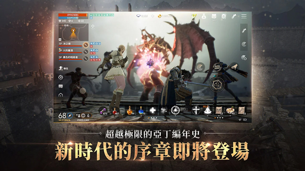 天堂2m台服(天堂2M安装器) v2.2.4 安卓版