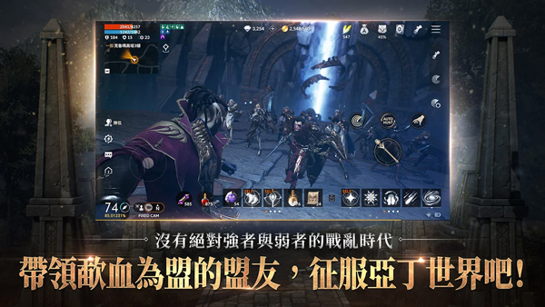 天堂2m台服(天堂2M安装器) v2.2.4 安卓版