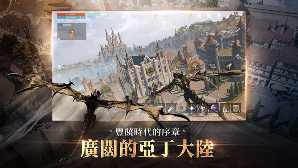 天堂2m台服(天堂2M安装器) v2.2.4 安卓版