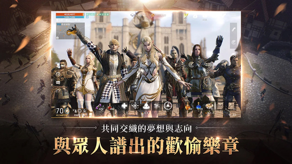 天堂2m台服(天堂2M安装器) v2.2.4 安卓版
