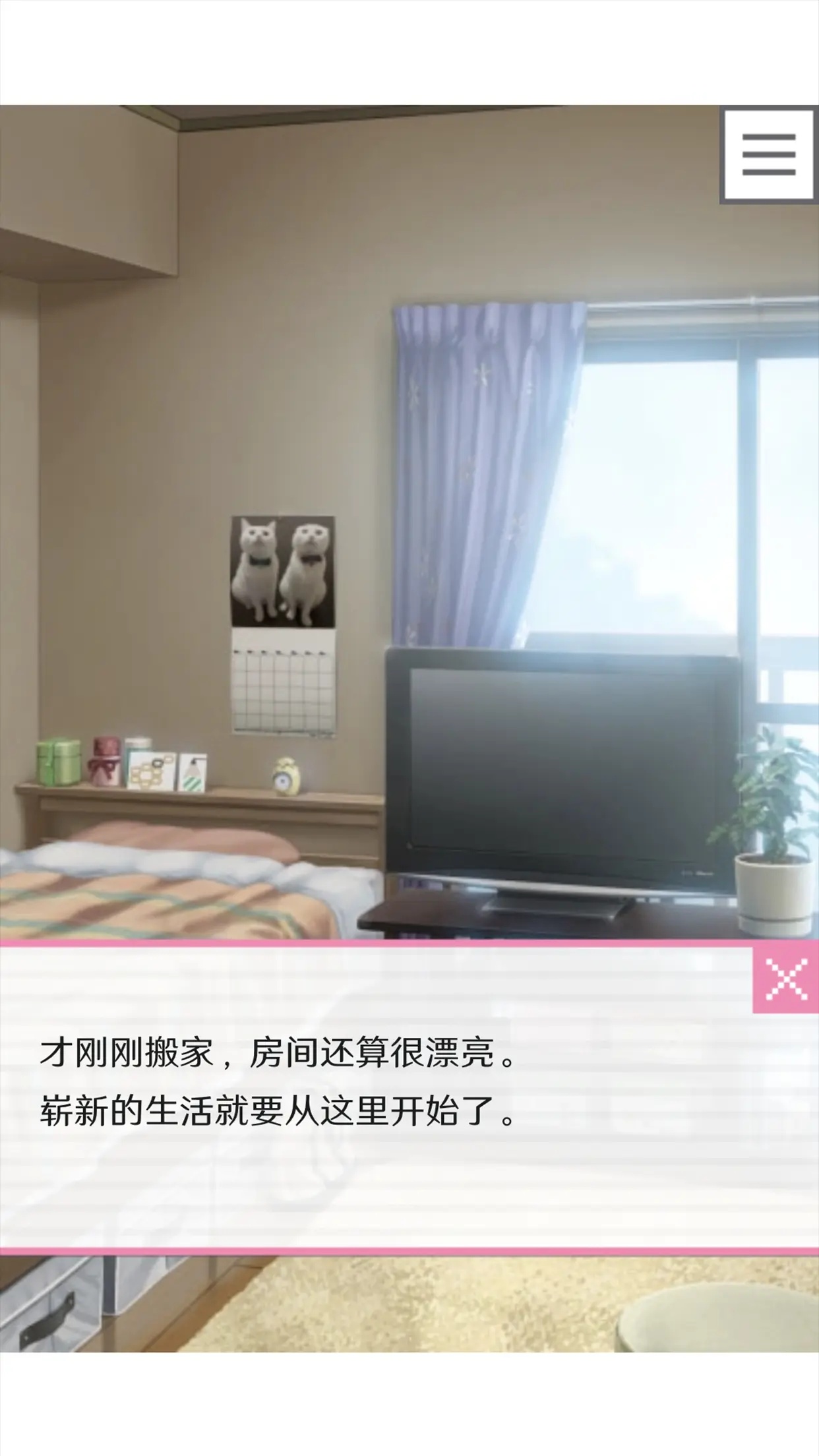 像素男友怪物养成最新版 v1.0.3 官方版