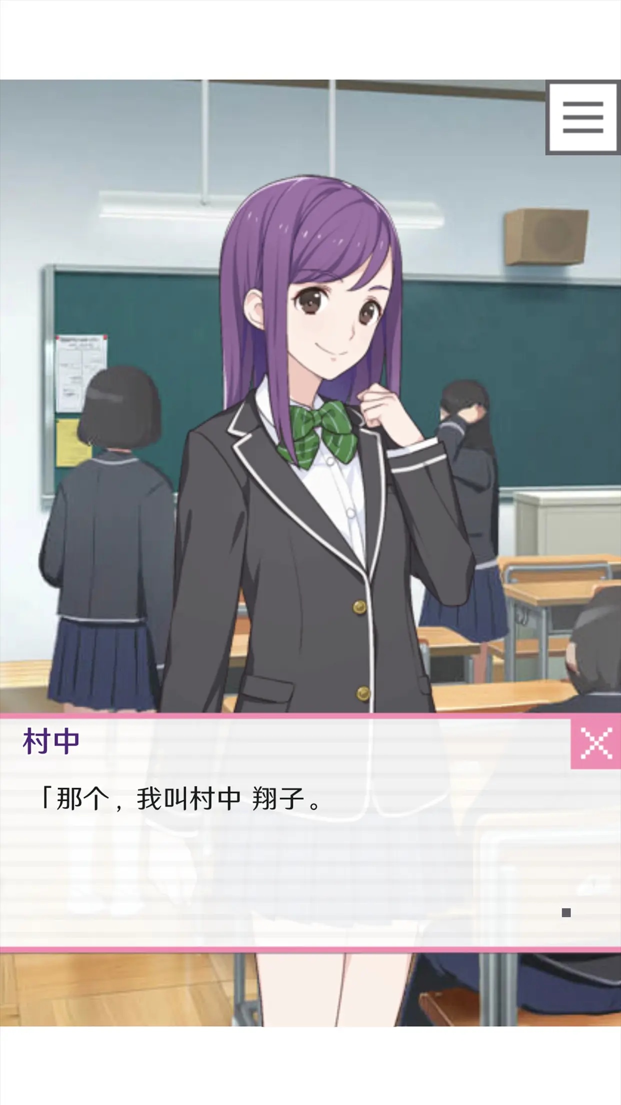 像素男友怪物养成最新版 v1.0.3 官方版
