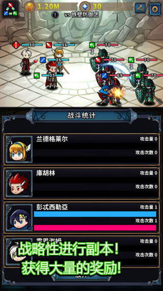 转世英雄传游戏(投胎英雄傳) v0.0.31 最新版