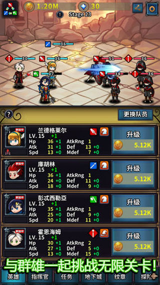 转世英雄传游戏(投胎英雄傳) v0.0.31 最新版