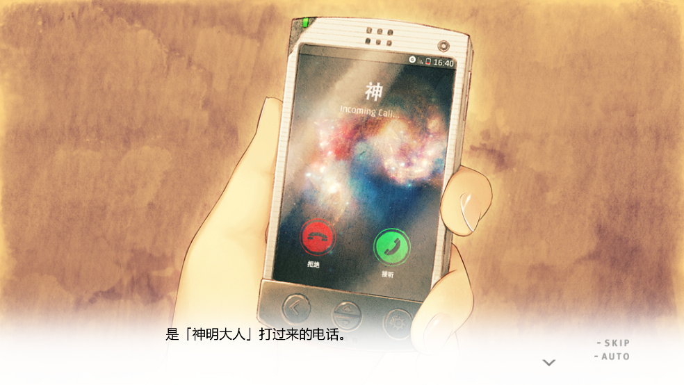 君与彼女与彼女之恋手游(Totono) v1.56 中文版