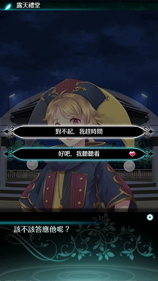 梦幻岛症候群中文版(夢幻島症候群) v1.1.0 安卓版