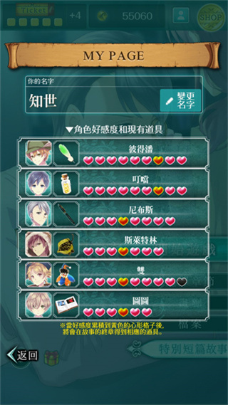 梦幻岛症候群中文版(夢幻島症候群) v1.1.0 安卓版
