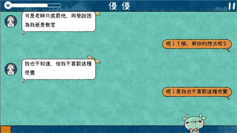 越郁游戏中文版 v0.1 最新版