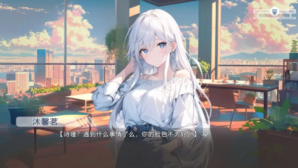 心所向往的北极星游戏 v1.0 最新版