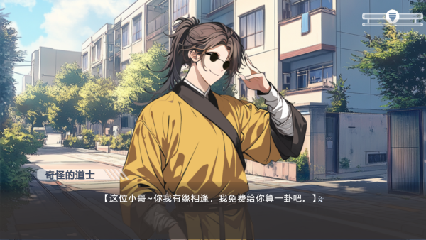 心所向往的北极星游戏 v1.0 最新版