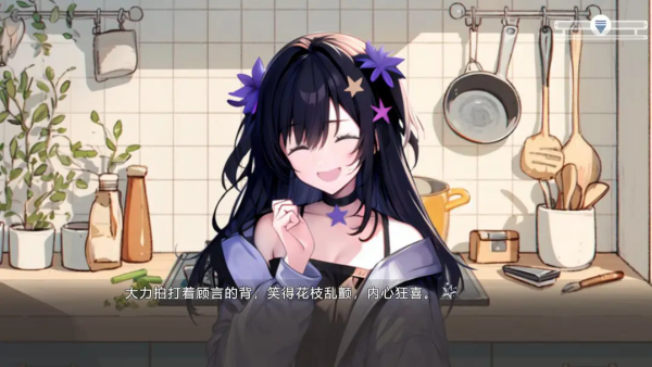 心所向往的北极星游戏 v1.0 最新版