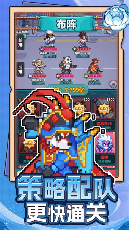 疯狂像素城官方版 v1.44.10 安卓版