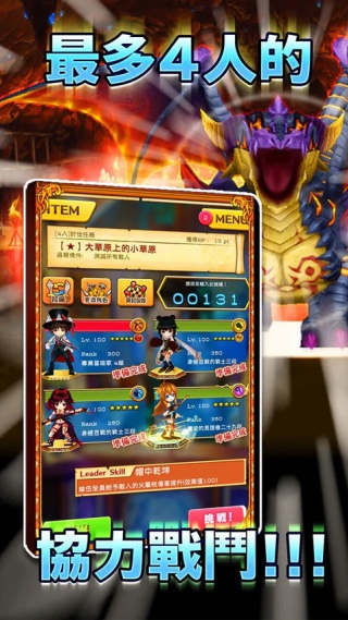 白猫计划台服(白貓) v4.18.1 安卓版
