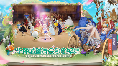 有杀气童话2小米版 v1.3.71 安卓版