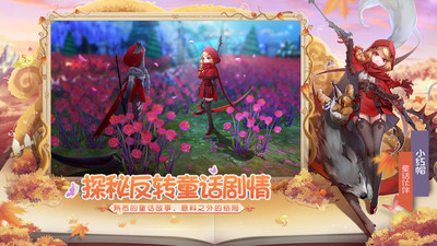 有杀气童话2小米版 v1.3.71 安卓版
