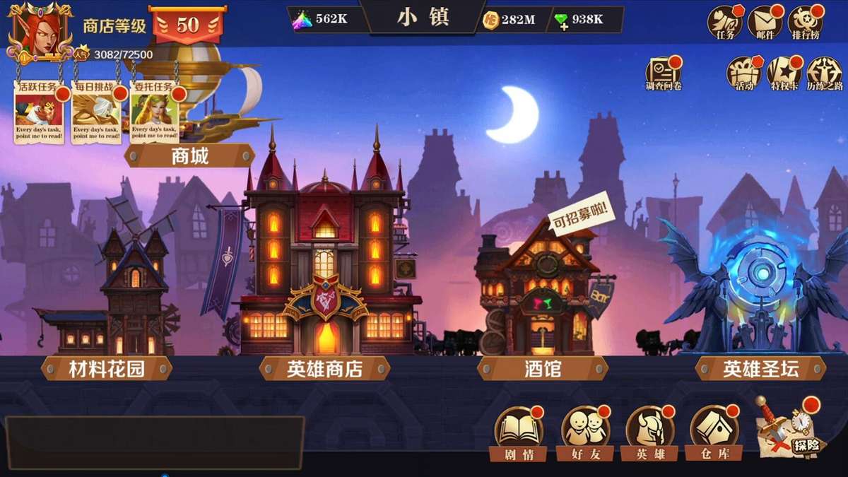 天黑装备铺游戏 v3.5.0 安卓版