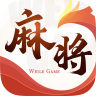微乐四川麻将app下载 v25.0.0 最新版
