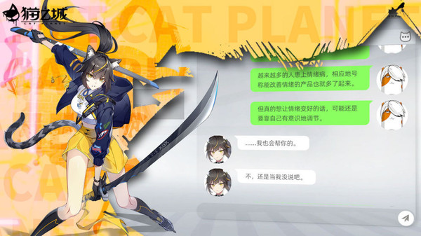 猫之城国际服下载(Cat Fantasy) v2.3.21 安卓版