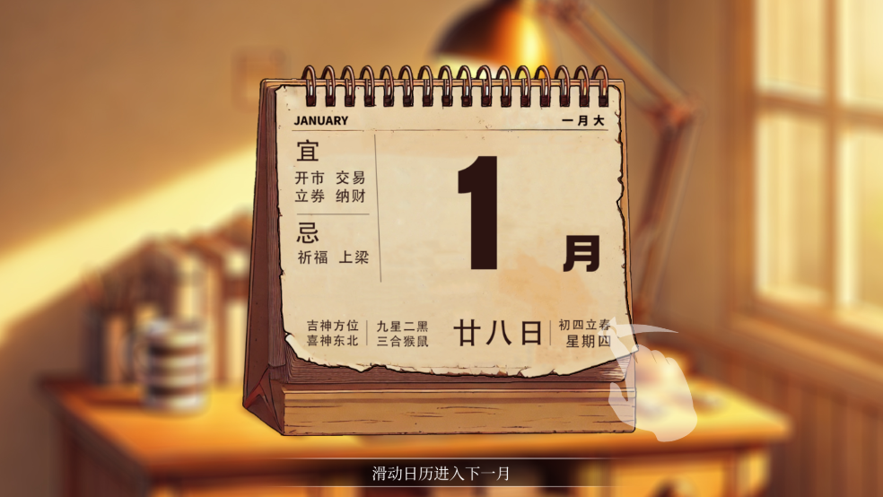 写给Ta游戏 v1.0 最新版