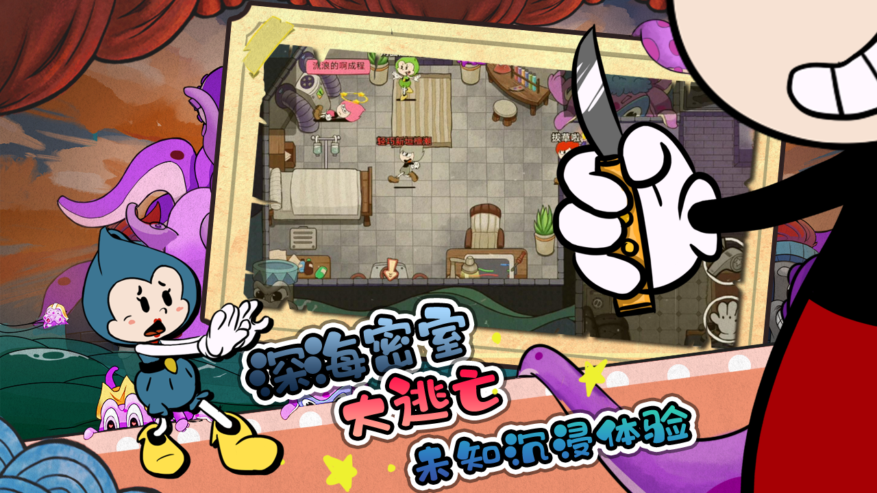 尼克才是杀手游戏 v1.1.3 官方版