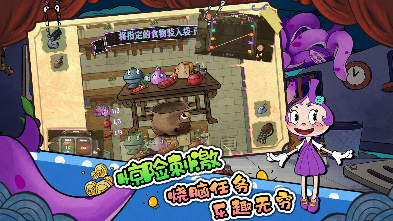 尼克才是杀手游戏 v1.1.3 官方版