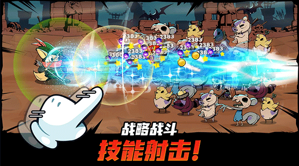 有尾的恶魔杀手最新版(Tailed Demon Slayer) v1.6.10 安卓版