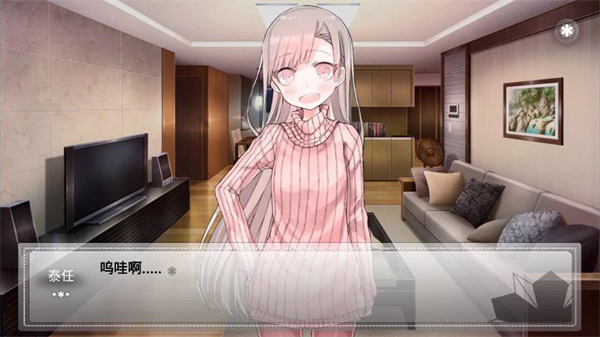 未来女友向我传达了问候汉化版(F.Girlfriend) v1.8.7 安卓版
