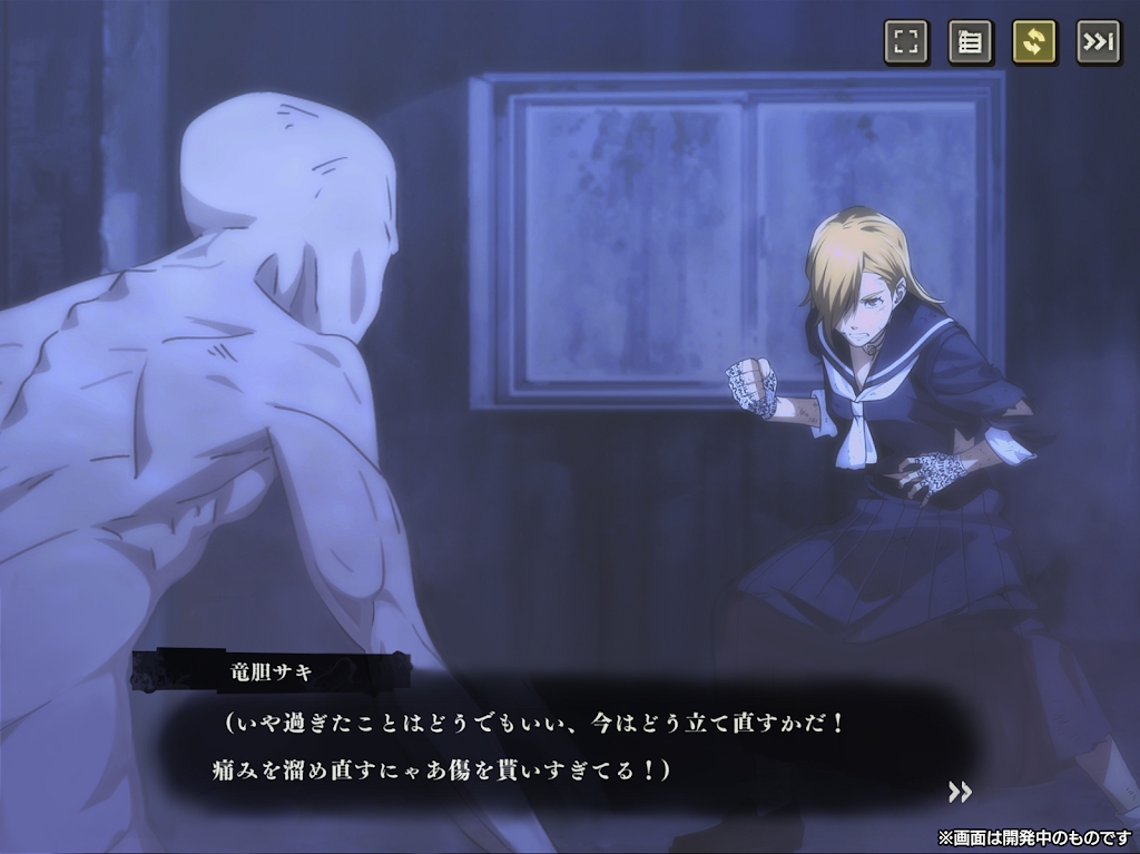 咒术回战幻影夜行(jujutsuphanpara) v1.5.1 最新版