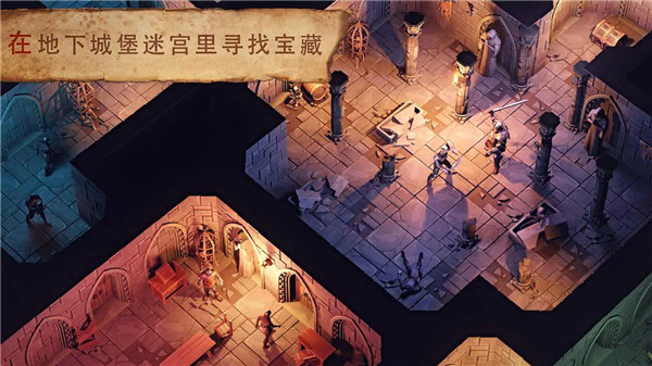 地球末日中世纪加强版 v6.6.8 最新版