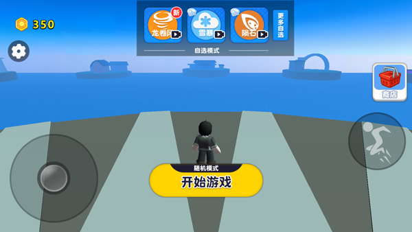 自然灾难模拟器中文版 v1.1.5 最新版