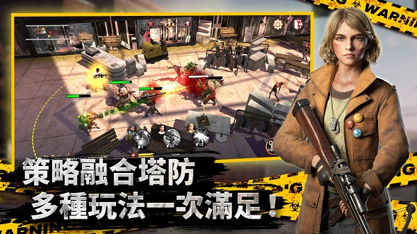 全面尸控最新版本(State of Survival) v1.21.90 安卓版