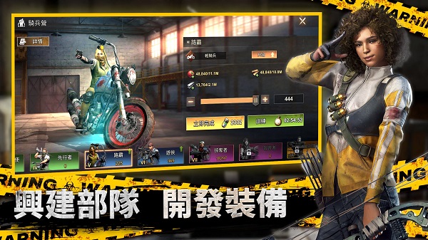 全面尸控最新版本(State of Survival) v1.21.90 安卓版