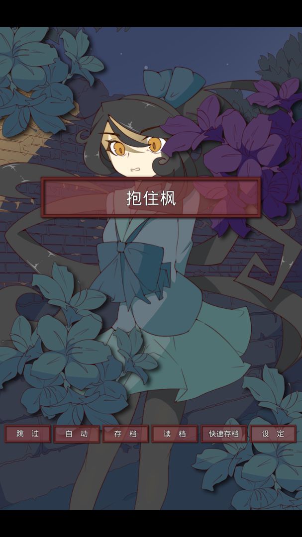 盲目之恋中文版游戏 v1.3 最新版