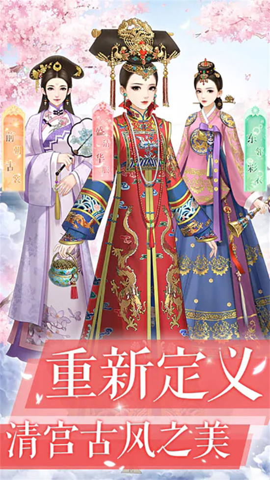 爱江山更爱美人游戏 v1.22052511 官方版