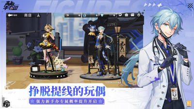 高能手办团官方正版下载 v2.9.0 官方版