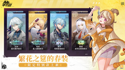 高能手办团华为版 v2.9.0 官方版
