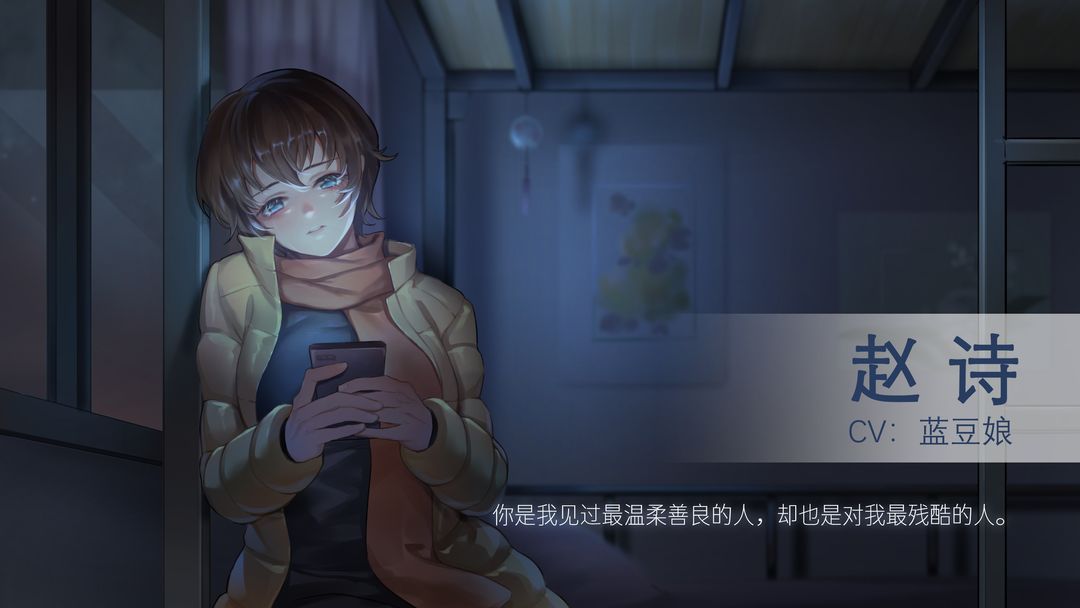 他人世界末游戏 v1.2.3 最新版