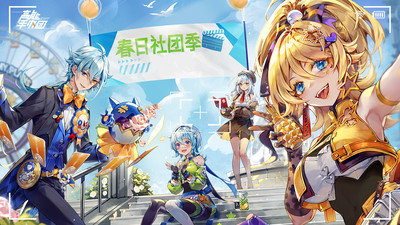 高能手办团九游版 v2.9.0 官方版