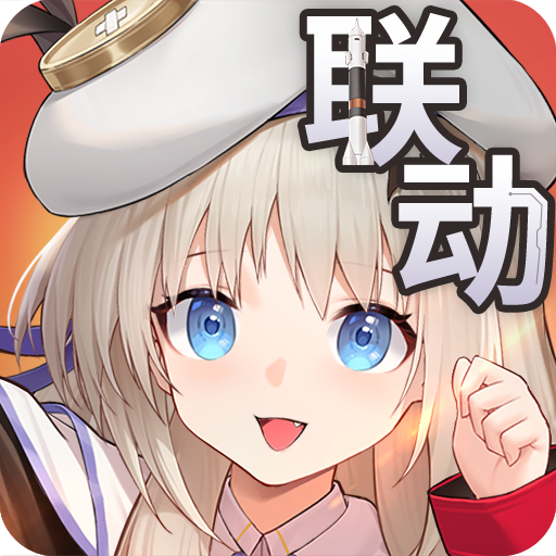 高能手办团九游版 v2.9.0 官方版