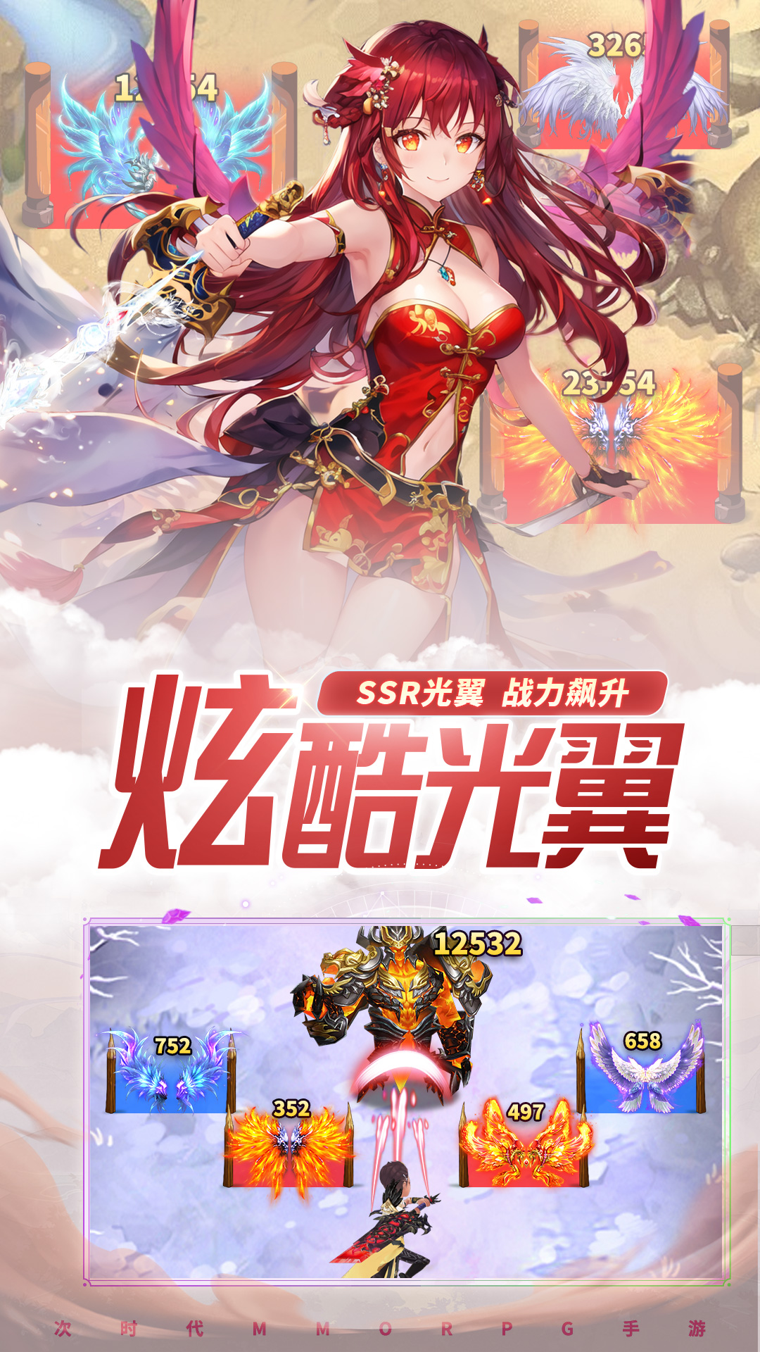 混乱封神游戏 v1.15.17 最新版