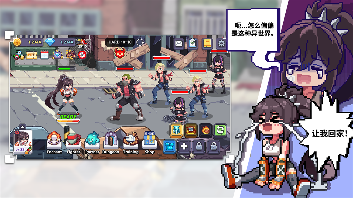 异世界格斗少女养成记游戏最新版 v1.0.77 官方版