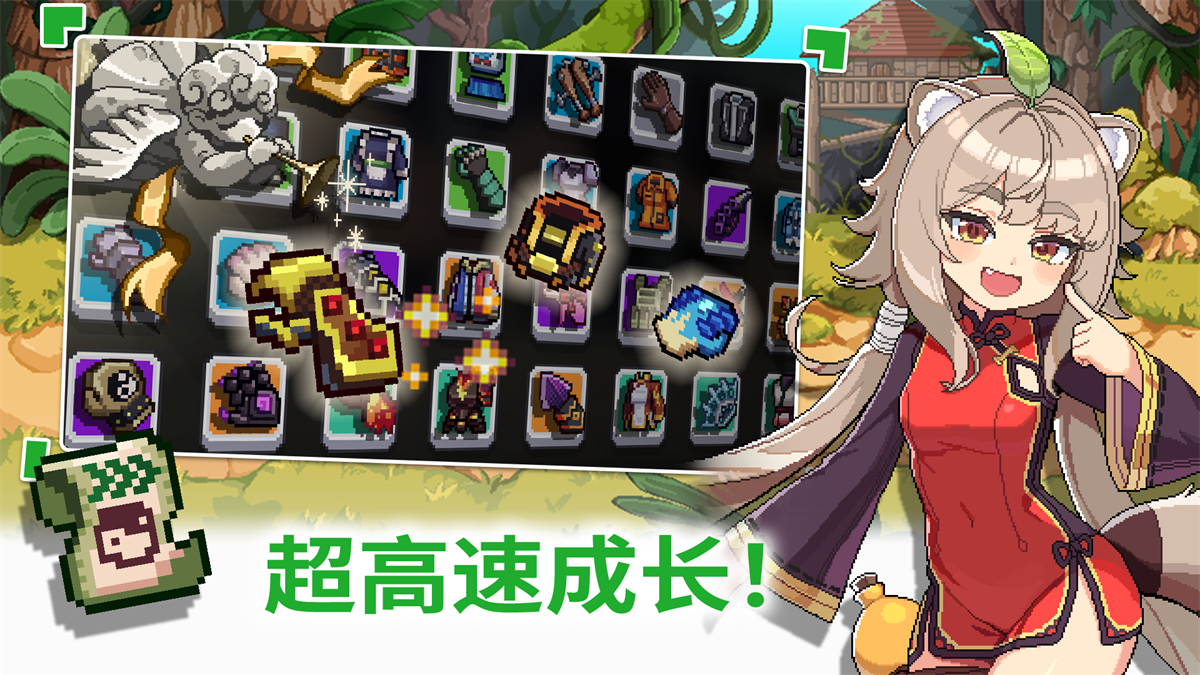 异世界格斗少女养成记游戏最新版 v1.0.77 官方版