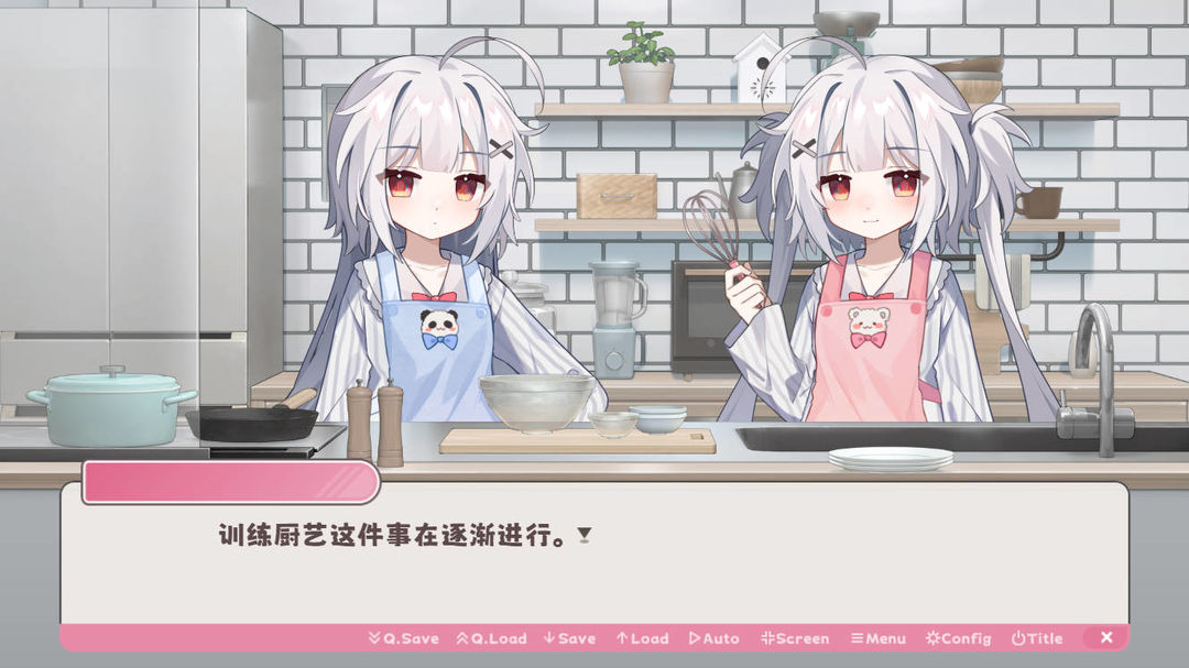 冬日树下的回忆AFTER测试 v1.0 最新版