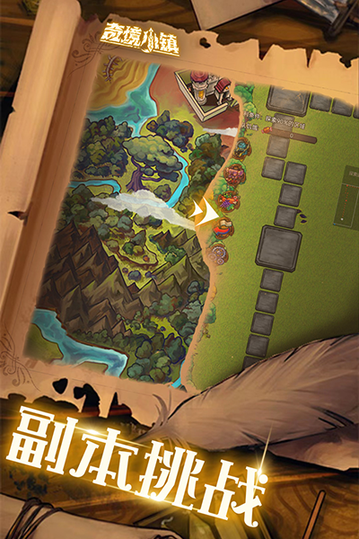 奇境小镇(测试版)手游 v1.2.5 安卓版