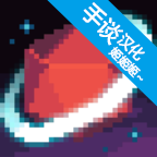银河经理汉化版 v1.0.1 安卓版