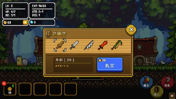 勇往直前游戏 v1.2.6 最新版