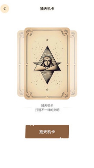 文明模拟器游戏 v1.0.0 最新版