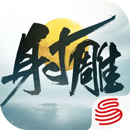 云射雕下载 v1.2.2 最新版