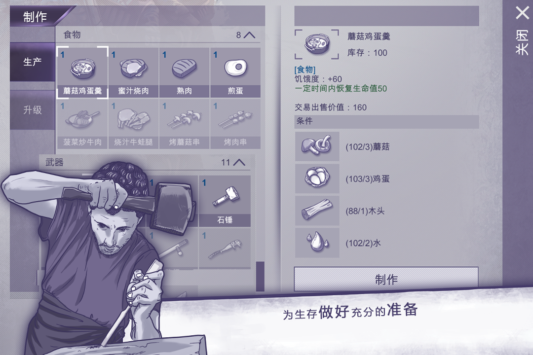 阿瑞斯病毒九游版 v1.0.22 最新版