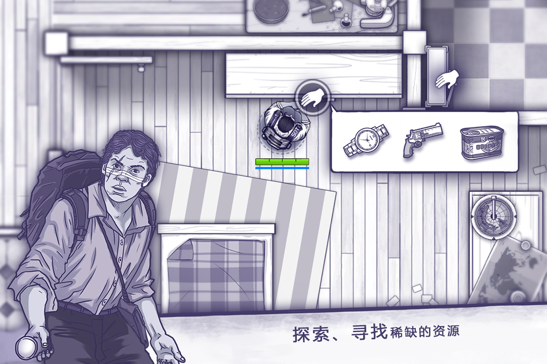 阿瑞斯病毒九游版 v1.0.22 最新版